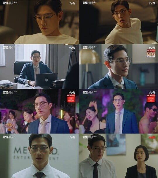 (사진=방송캡처)