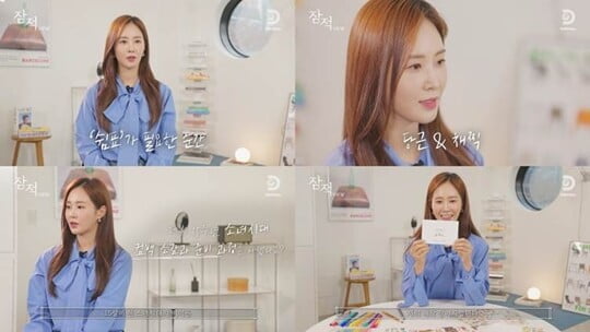 (사진=디스커버리 채널 코리아)