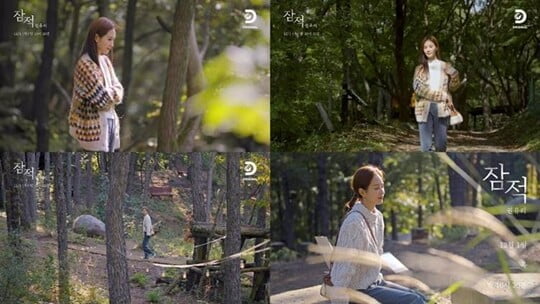 (사진=디스커버리 채널 코리아)