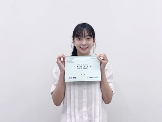 권아름, '미씽2' 합류…고수·허준호와 호흡