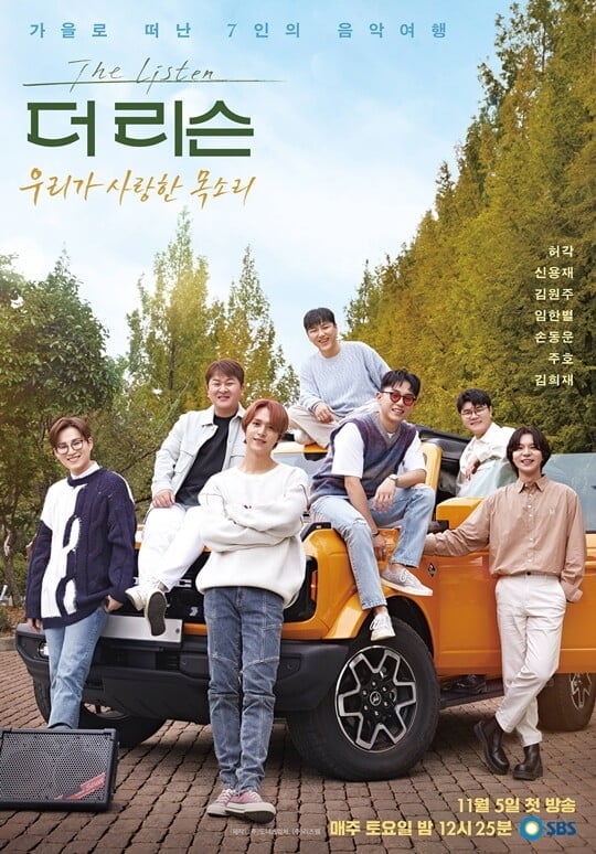 (사진=도너츠컬처)