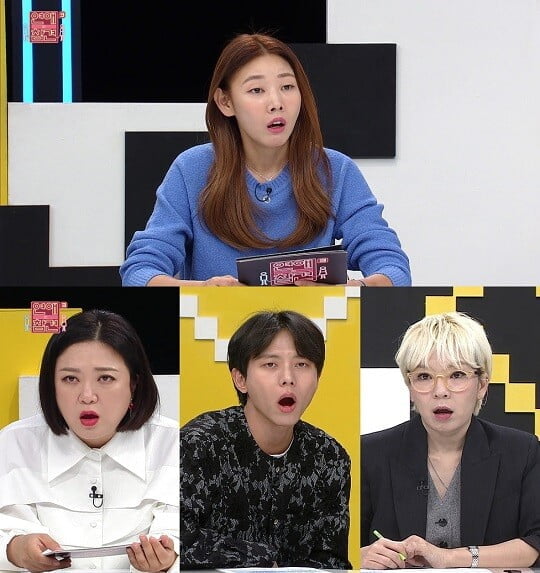 (사진=KBS Joy 제공)