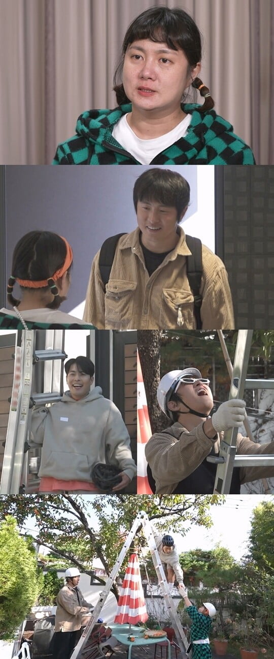 (사진=MBC)