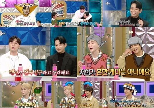 (사진=MBC)