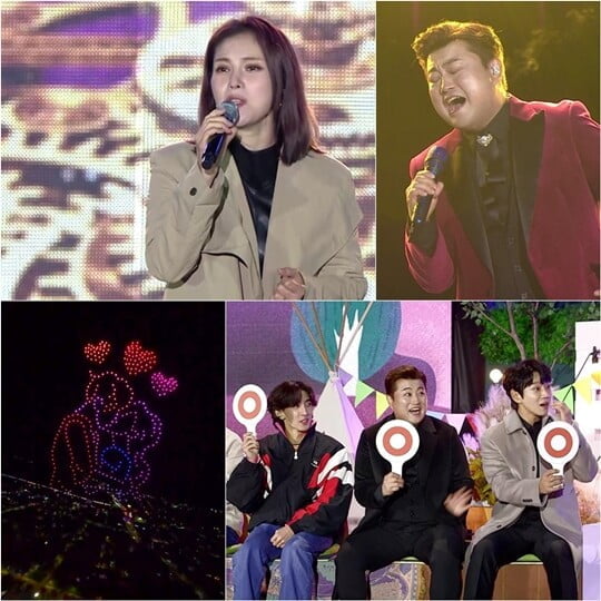 (사진=KBS 2TV)