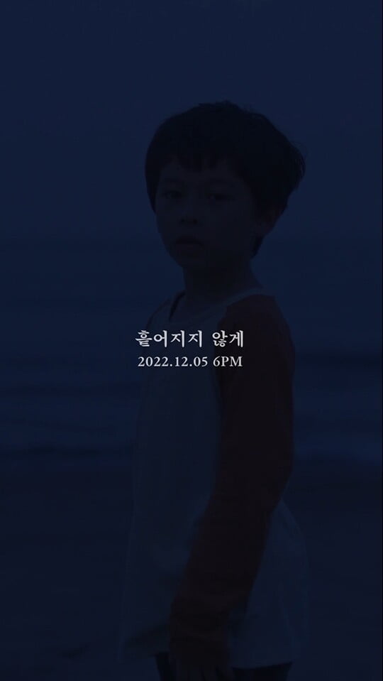 (사진=트레일러 영상)