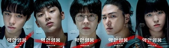 (사진=웨이브)