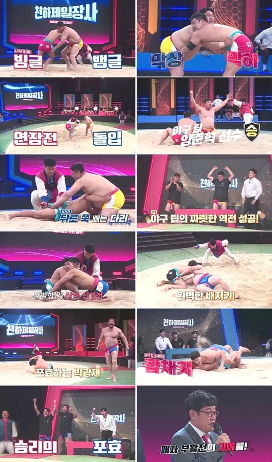 (사진=채널A, 채널S)