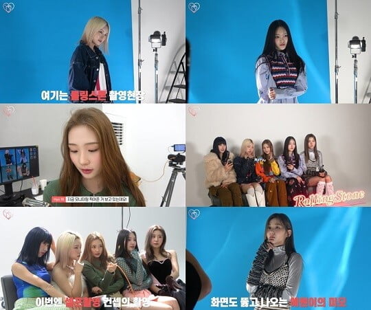 (사진='미미로즈' 유튜브 캡처)