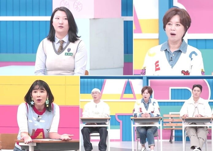 (사진 제공=MBN)