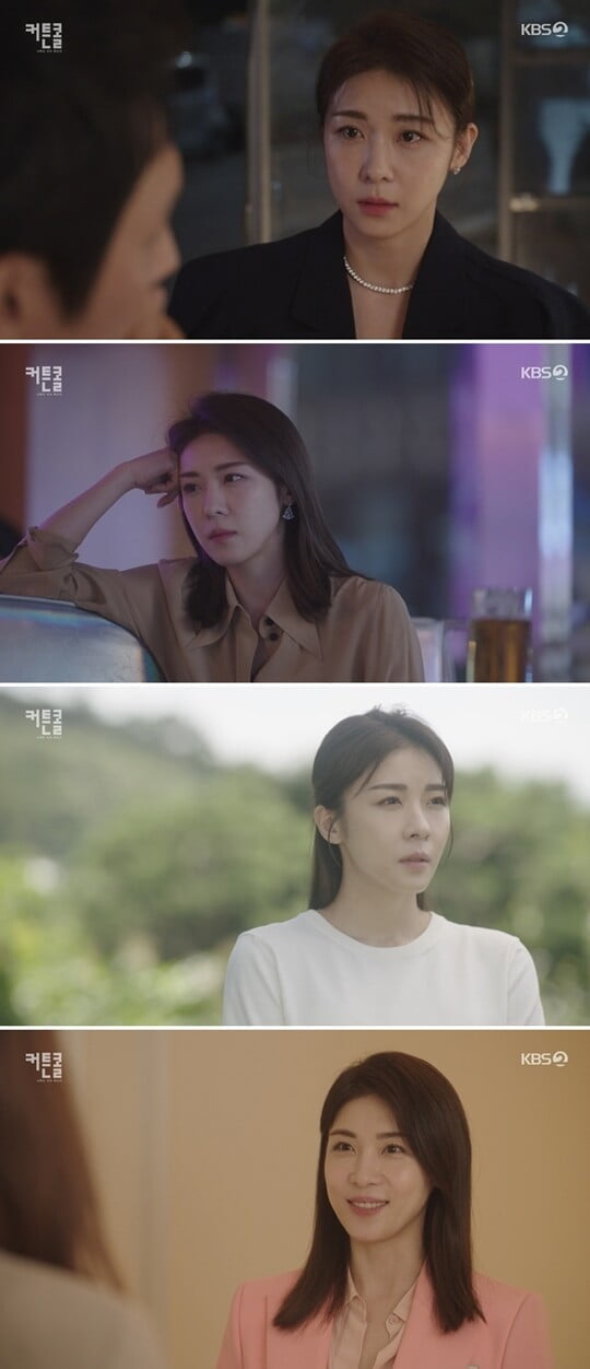 (사진=방송캡처)