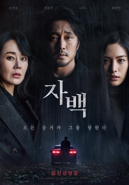 (사진=롯데엔터테인먼트 제공)