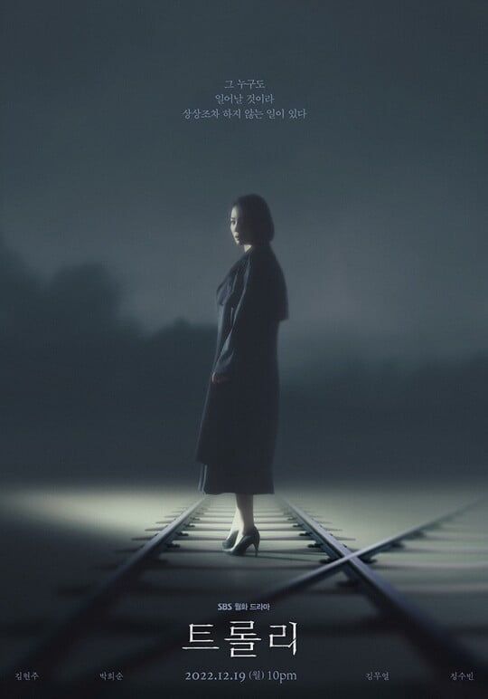 (사진=스튜디오S)