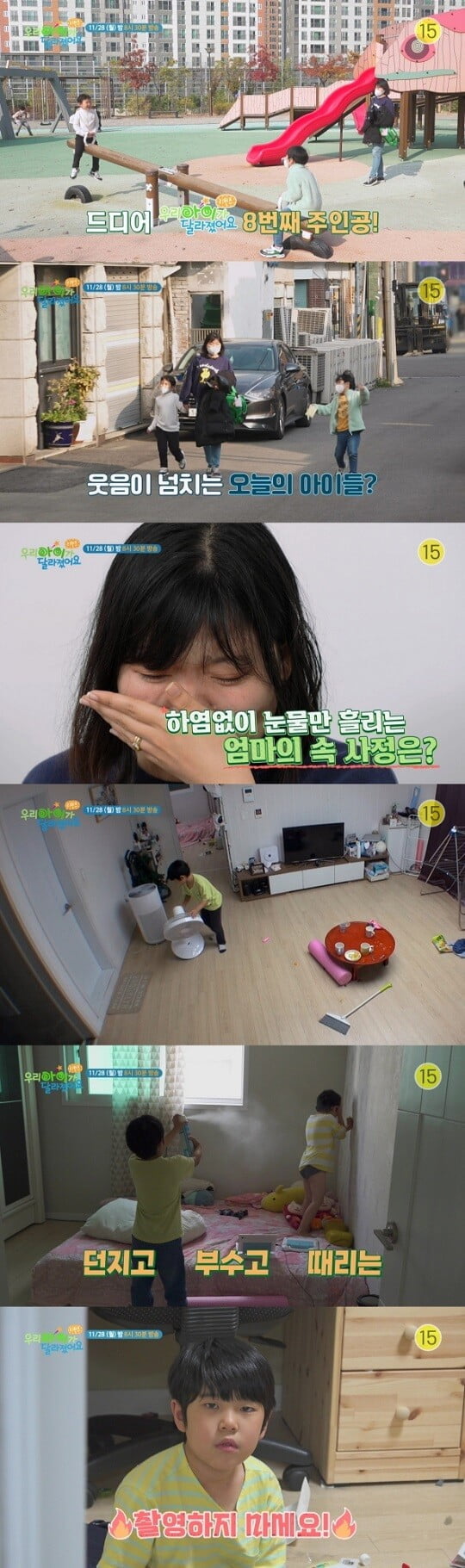 (사진=SBS플러스 제공)