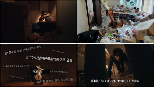 (사진=MBC 제공)