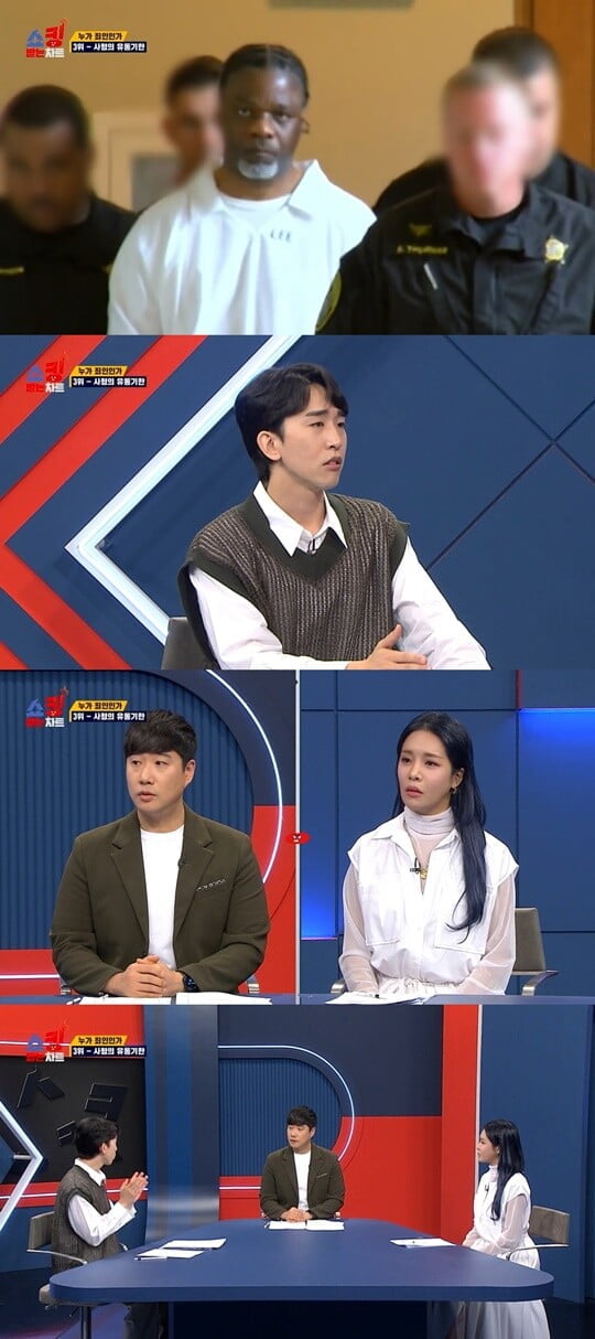 (사진제공 = MBC에브리원)