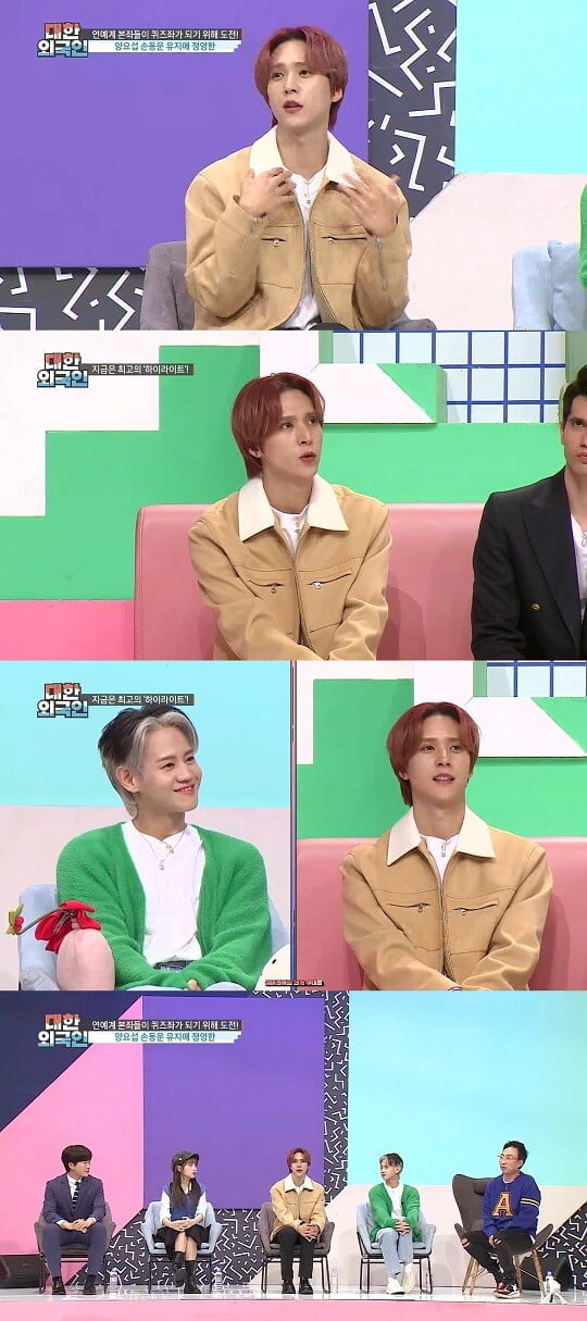 (사진=MBC에브리원 제공)