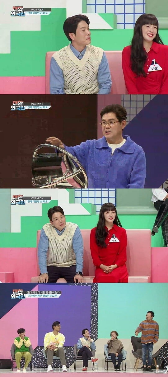 '대한외국인' (사진=MBC에브리원 제공)