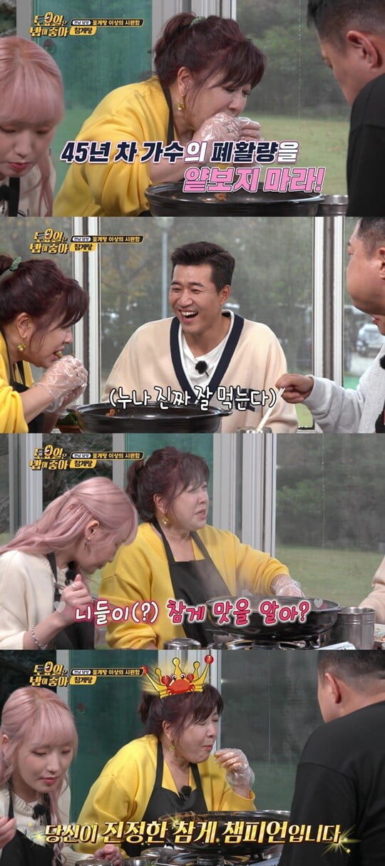 노사연, "진짜 맛있고 귀하다" 참게탕 흡입에 '인간 양수기' 등극 ('토밥좋아')