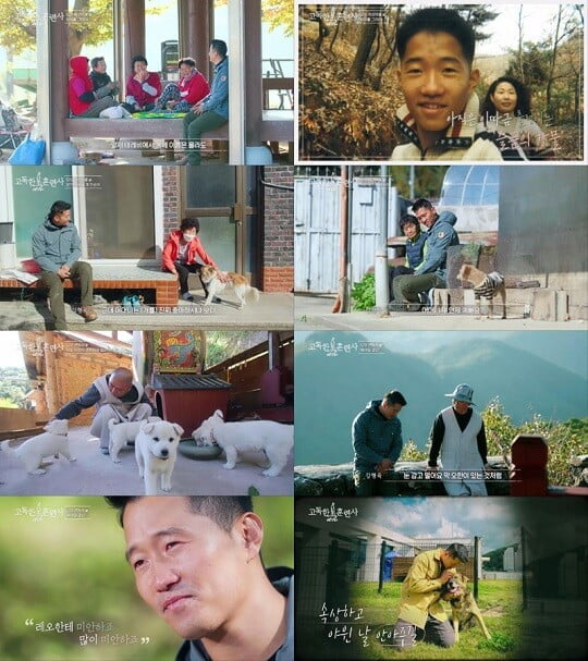 (사진=tvN STORY 제공)