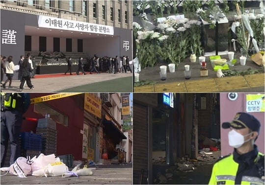 (사진=TV CHOSUN 제공)