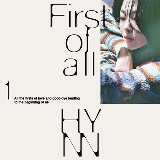 (사진=뉴오더엔터테인먼트)