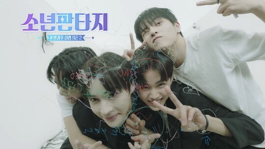 (사진=펑키스튜디오)