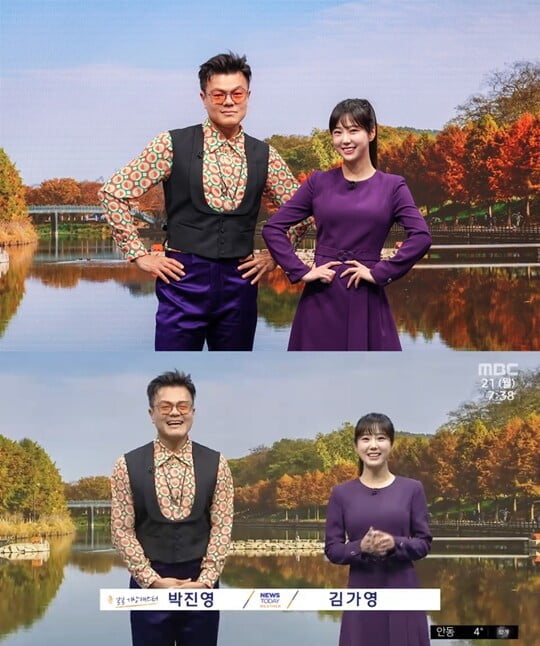 (사진=방송캡처, 드라마하우스 스튜디오)
