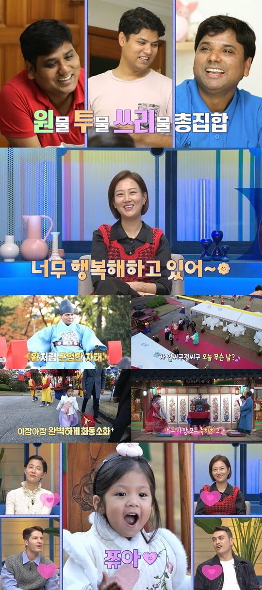 (사진=MBC)