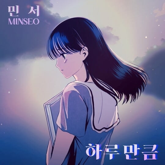 (사진=방구석 캐스팅)