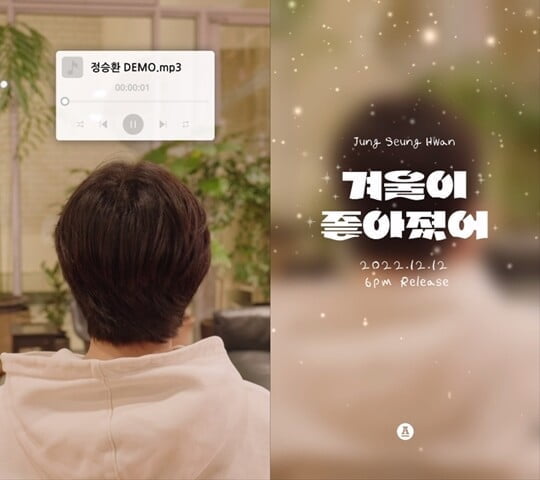 (사진=안테나)