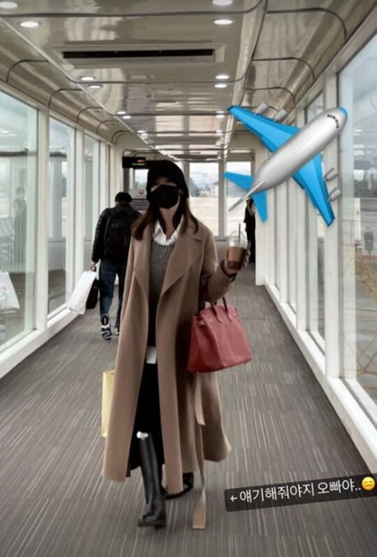 (사진=아유미 SNS)