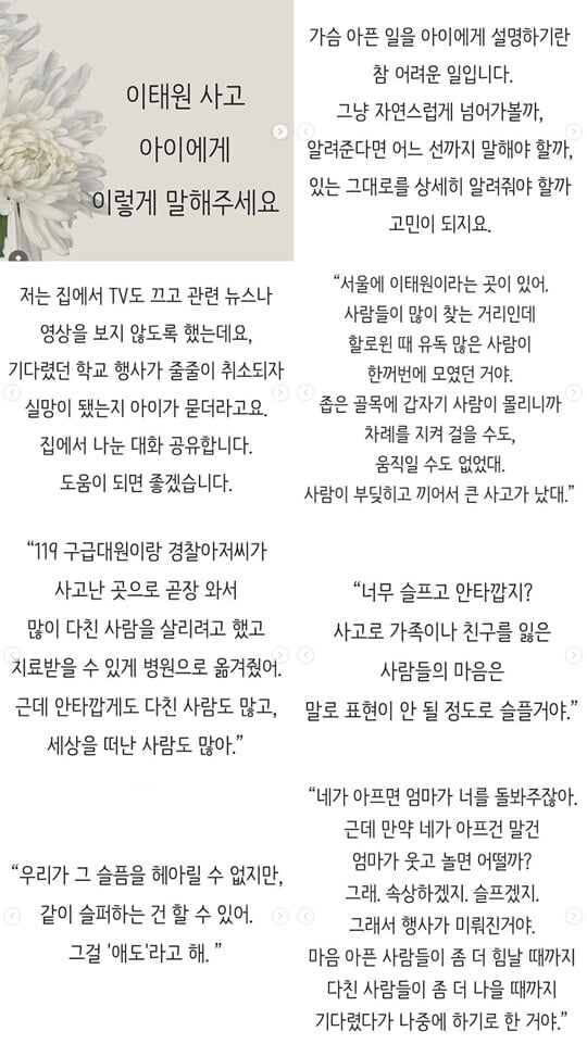 (사진=현영 SNS)