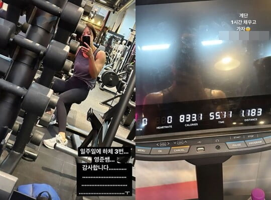 (사진=이시영 SNS)