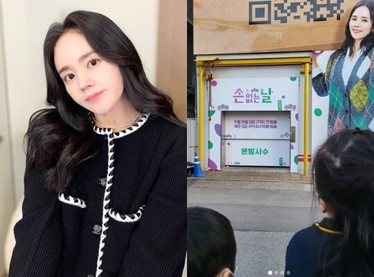 (사진=한가인 SNS)
