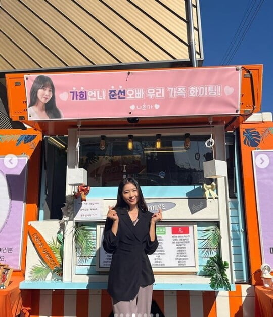 (사진=오윤아 SNS)