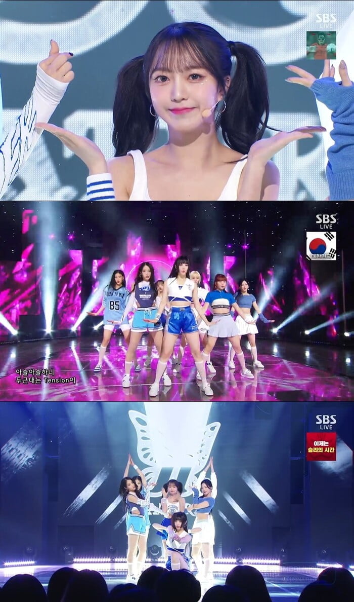 '인기가요'(사진=방송 화면 캡처)