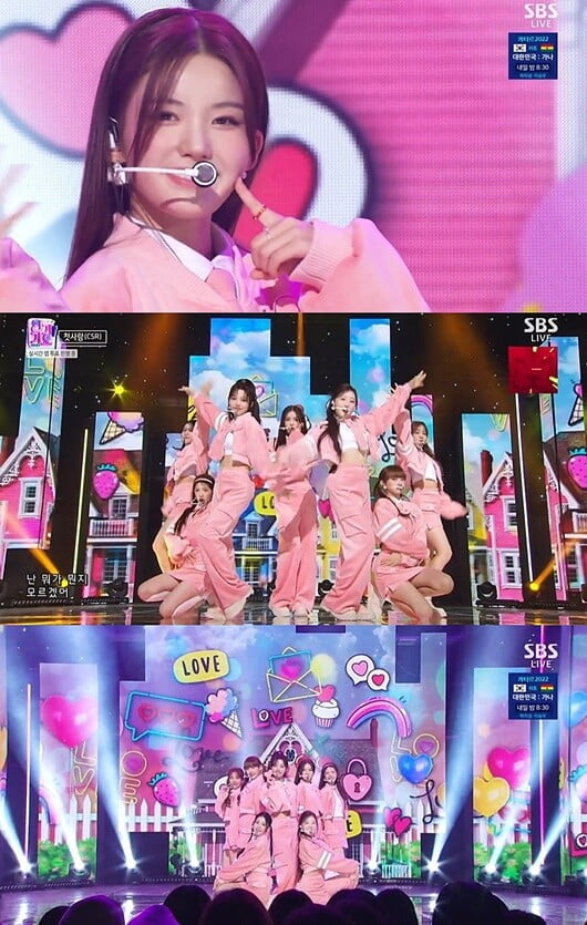 '인기가요'(사진=방송 화면 캡처)