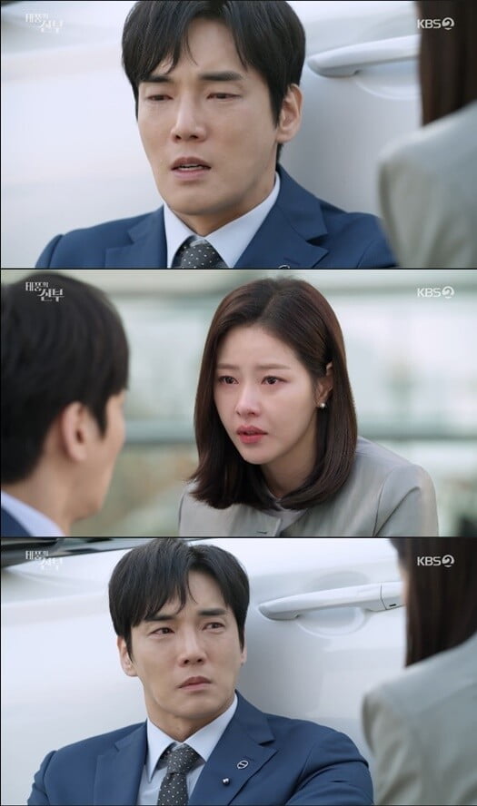 '태풍의 신부'(사진=방송 화면 캡처)