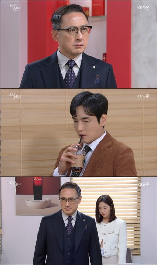 '태풍의 신부'(사진=방송 화면 캡처)