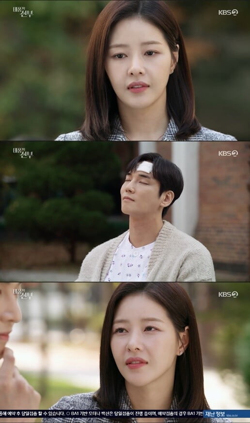 [TEN리뷰]박하나, 강지섭에 화제 사건 질문..."무슨 악몽에 시달리는 거에요?"('태풍의 신부')