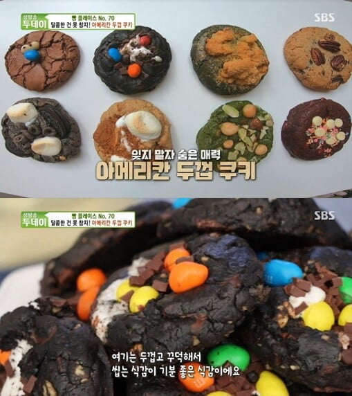 '생방송 투데이'(사진=방송 화면 캡처)