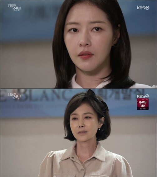 '태풍의 신부'(사진=방송 화면 캡처)