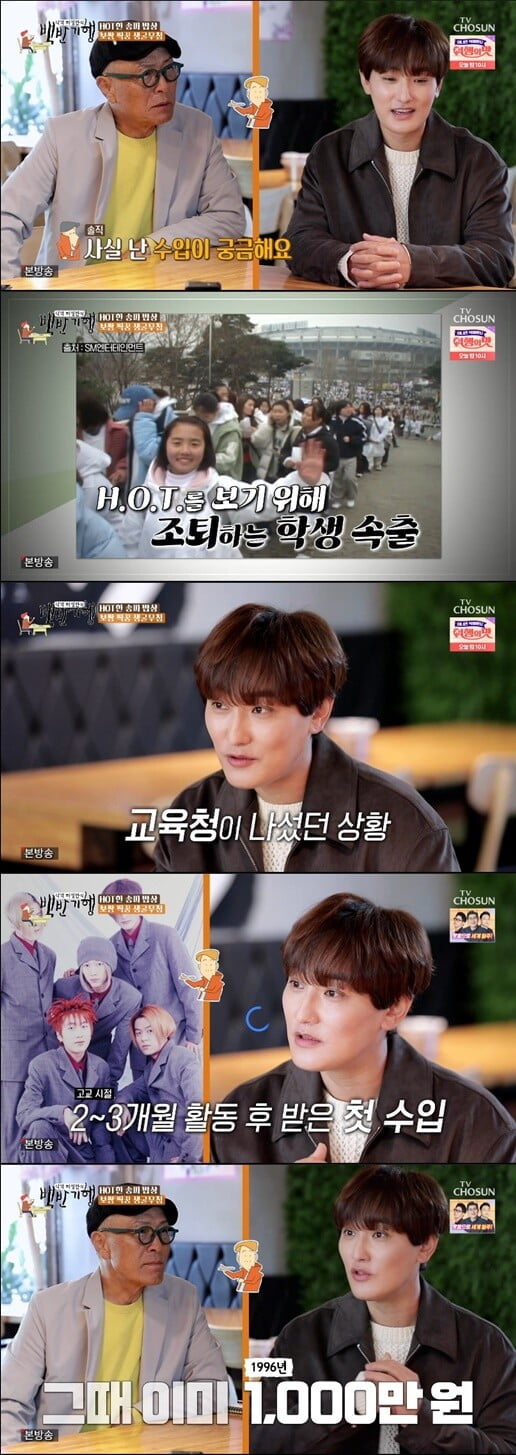 '식객 허영만의 백반기행'(사진=방송 화면 캡처)