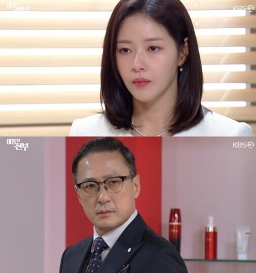 ‘태풍의 신부’(사진=방송 화면 캡처)