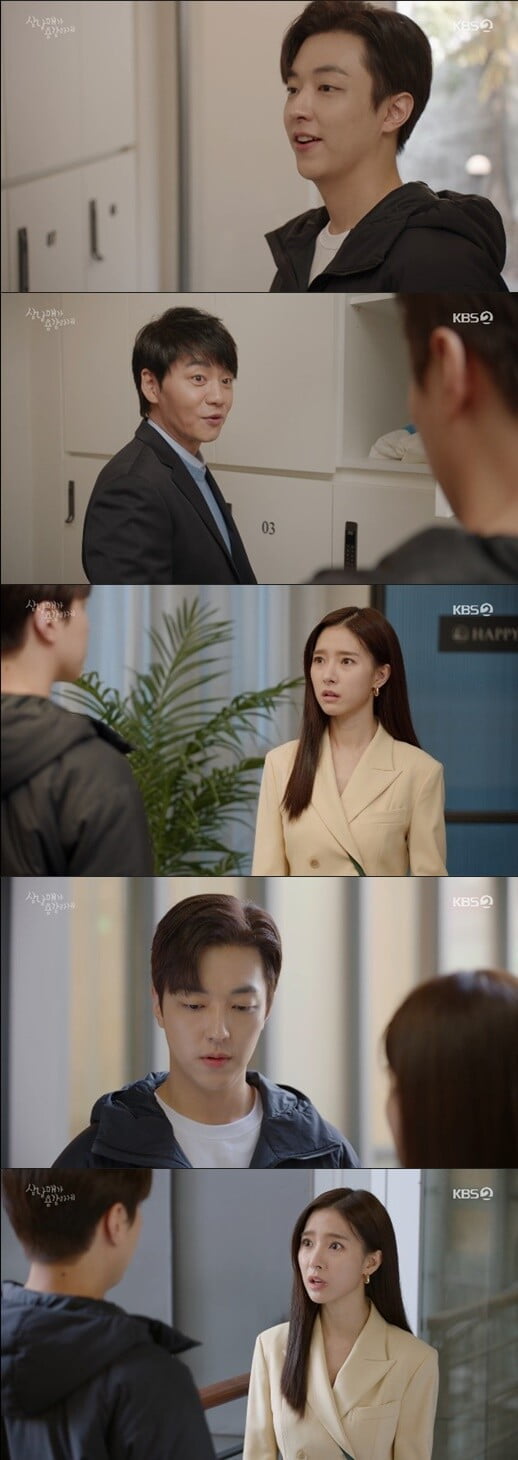 '삼남매가 용감하게'(사진=방송 화면 캡처)