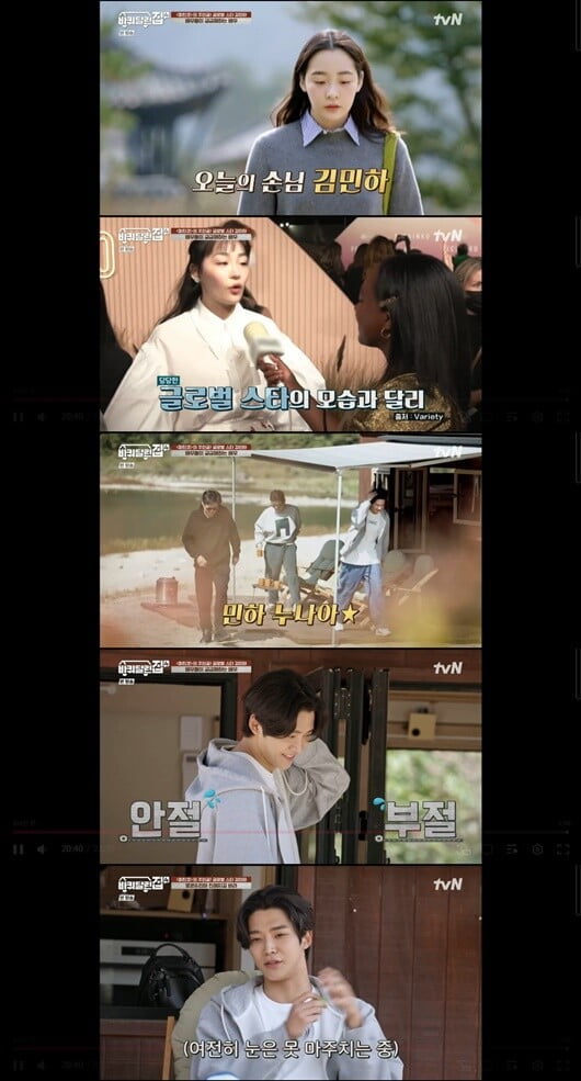 '바퀴 달린 집'4(사진=방송 화면 캡처)