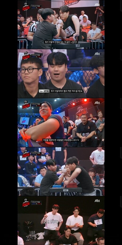 '오버 더 톱'(사진=방송 화면 캡처)