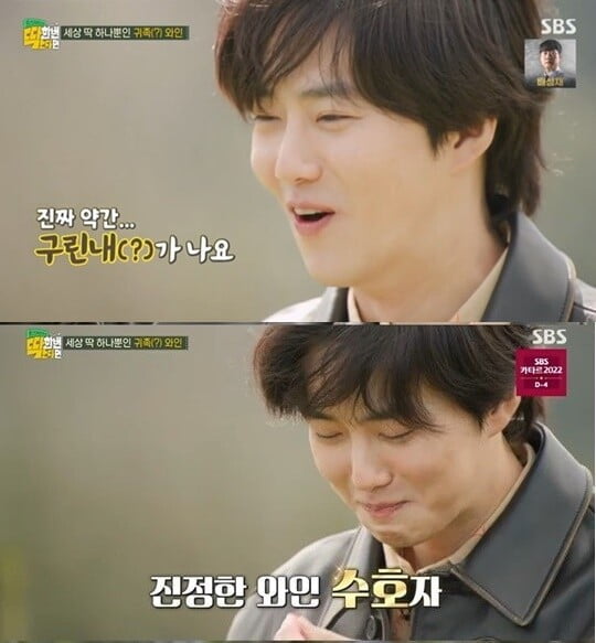 '딱 한번 간다면'(사진=방송 화면 캡처)
