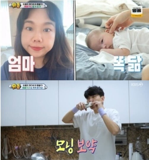 제이쓴, 아들 육아 위한 모닝 보약 챙겨..."산모한테 좋다는데 제가 챙겨 먹어"('슈돌')